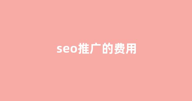蜘蛛池哪家好用