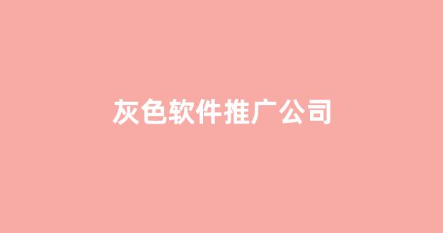 天道seo蜘蛛池