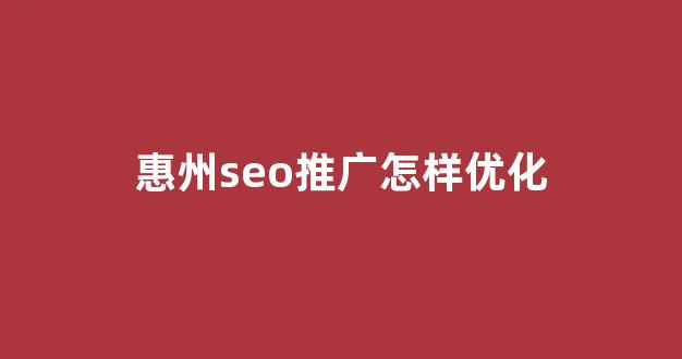 微博蜘蛛池