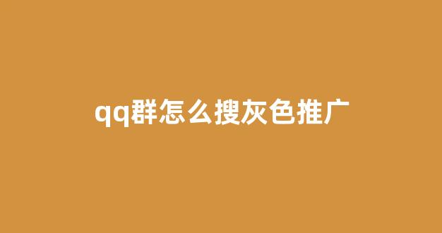 免费蜘蛛池下载