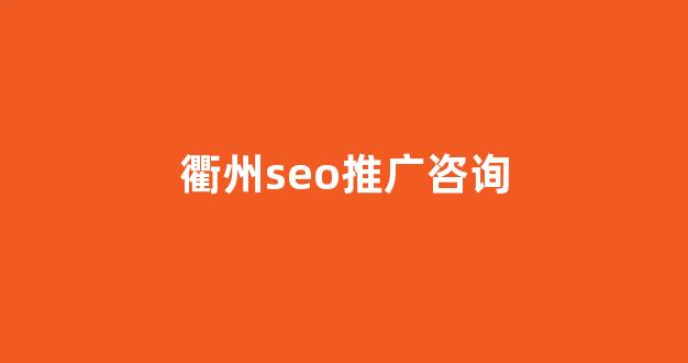 蜘蛛池海鲜