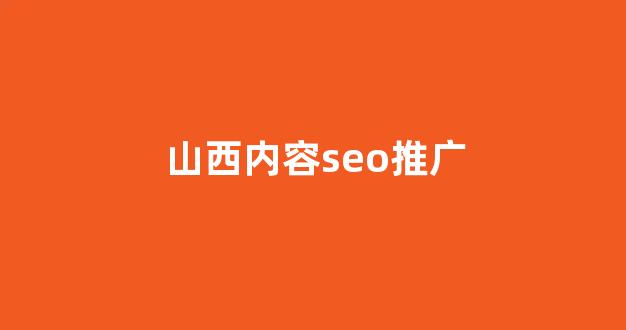唐山蜘蛛池出租