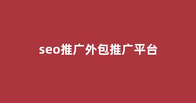 蜘蛛池域名租用