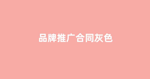 蜘蛛池效果评估