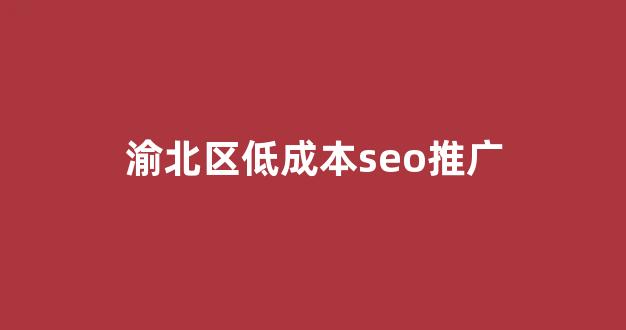 网站添加蜘蛛池