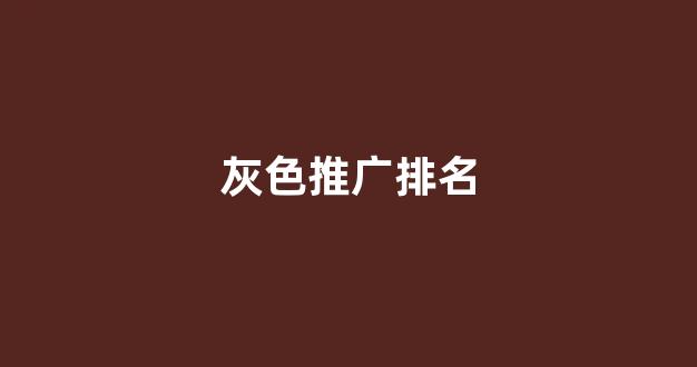 蜘蛛池程序编写