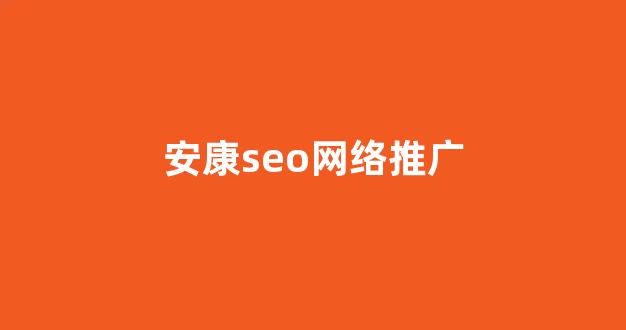 蜘蛛池搭建思路