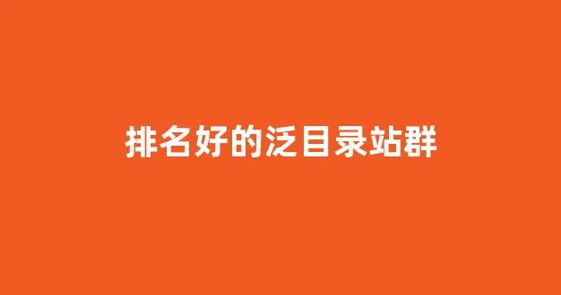 蜘蛛池程序购买