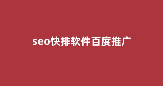 如何引诱蜘蛛池