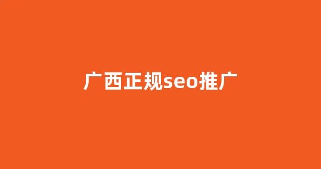怎么创建蜘蛛池