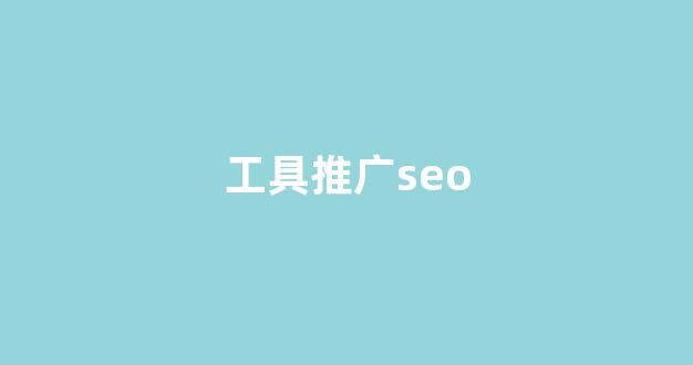 蜘蛛池太多了