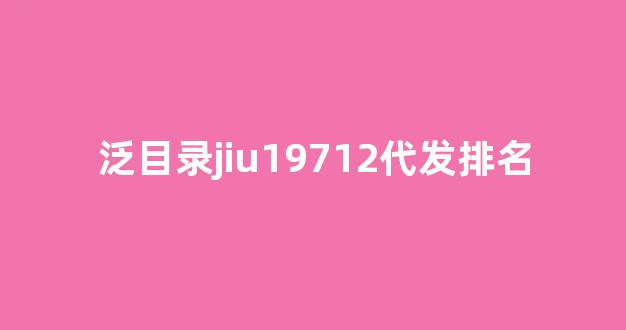 蜘蛛池租用价格