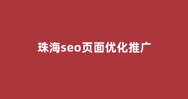 易语言蜘蛛池
