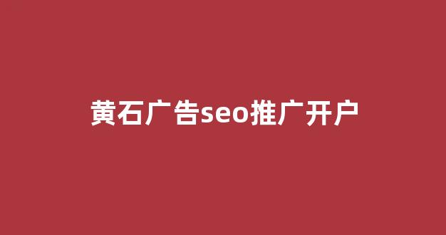 山林巨型蜘蛛池