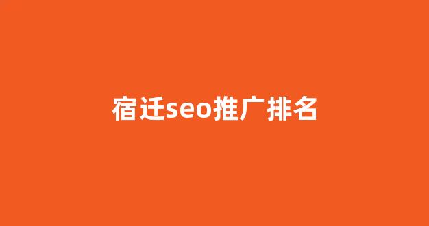 蜘蛛池收录方法