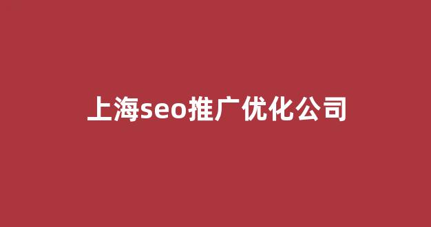 采集新闻蜘蛛池