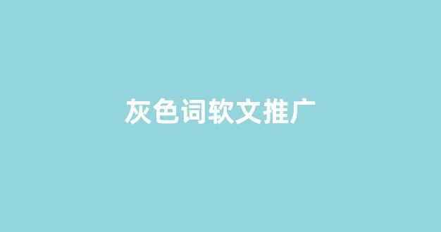 哪个蜘蛛池好点