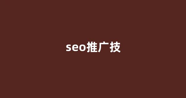 蜘蛛池的用途