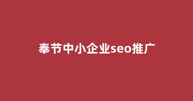 博客代发蜘蛛池
