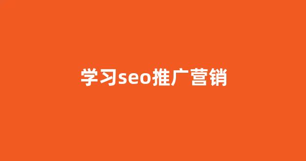 如何链接蜘蛛池