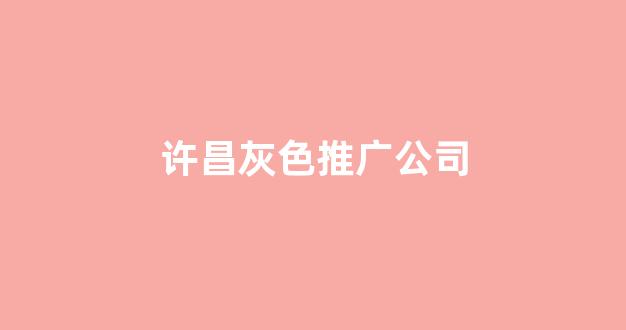 乐高蜘蛛池