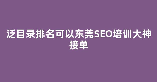 蜘蛛池原理详解
