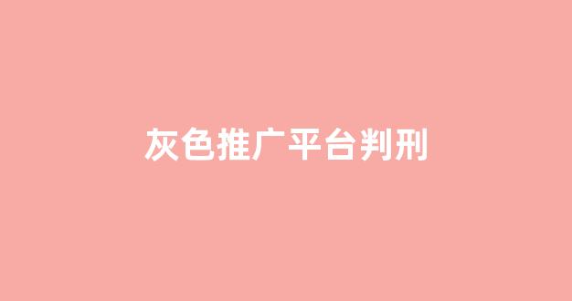 蜘蛛池app运营