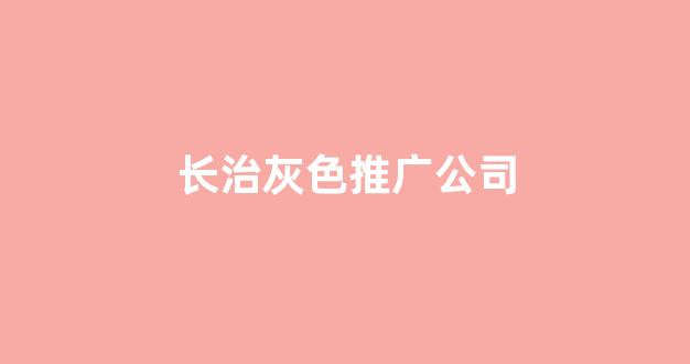 男人掉入蜘蛛池