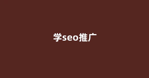 什么蜘蛛池最好