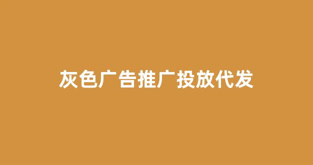 利用蜘蛛池好