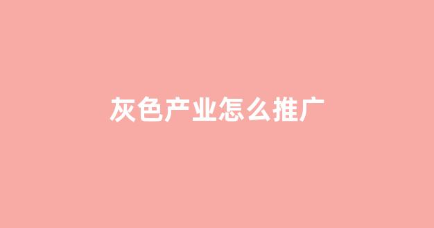 蜘蛛池搜索视频