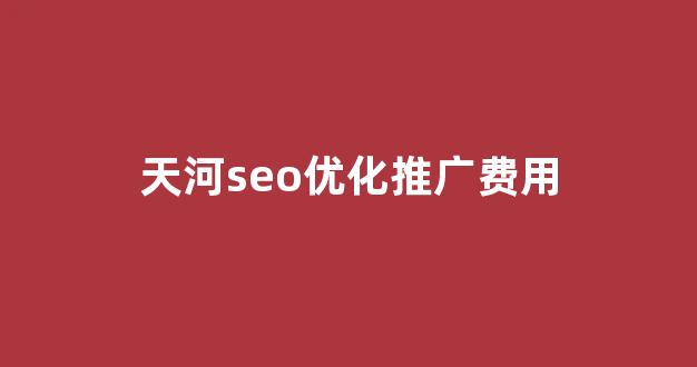 蜘蛛池CMS系统