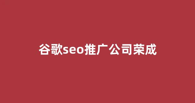 蜘蛛池要用几天