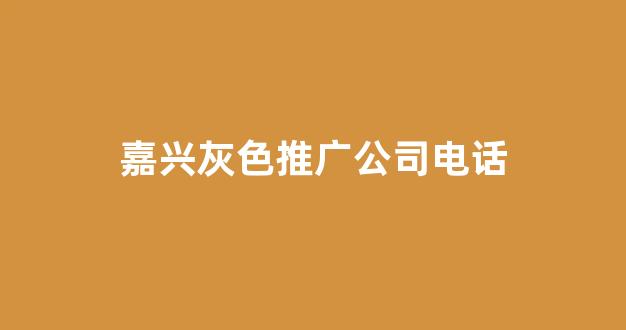 蜘蛛池蠕虫吗