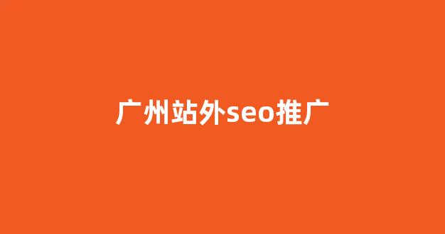 杨迪池蜘蛛