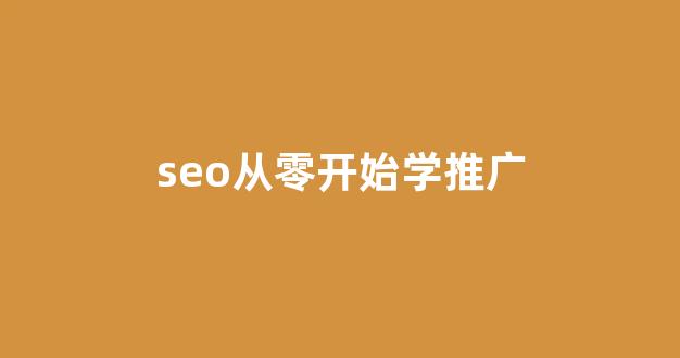 权重蜘蛛池原理