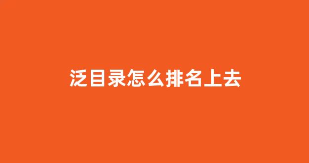 中山蜘蛛池出租