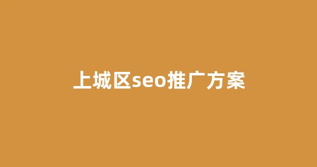 动态蜘蛛池搭建