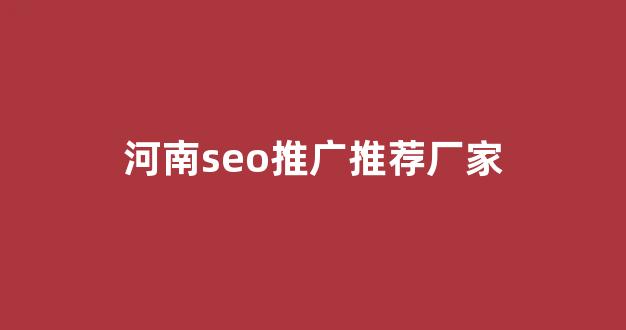 谷歌蜘蛛池出租
