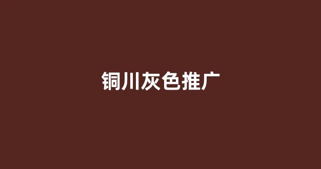 蜘蛛池效果好吗