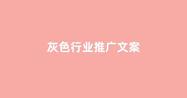 蜘蛛矿池门槛
