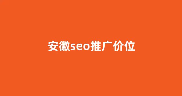 谷歌小蜘蛛池