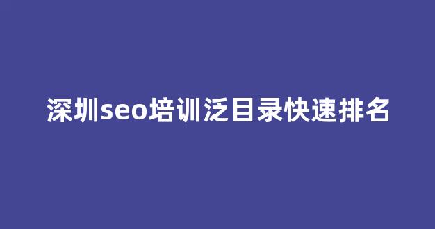 蜘蛛矿池理想