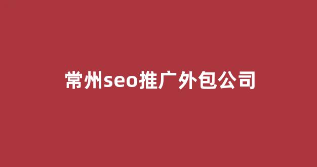 西藏神马蜘蛛池