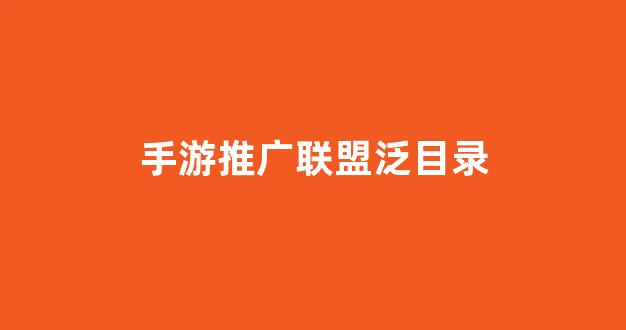 鱼池的蜘蛛池