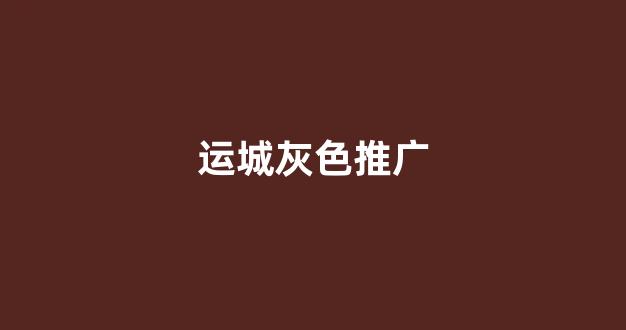 租蜘蛛池找谁