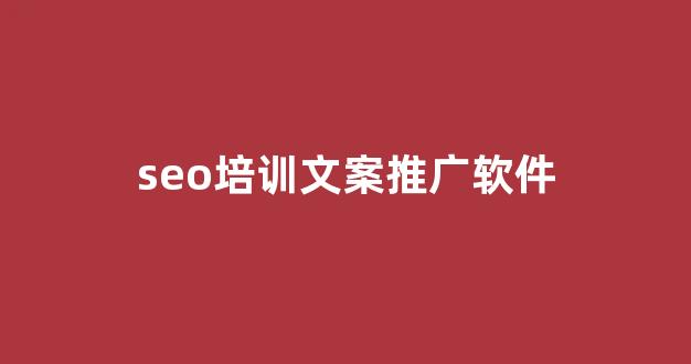 自己搭建蜘蛛池
