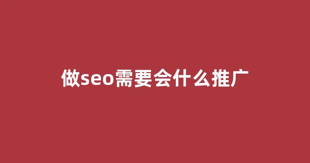 蜘蛛池如何赚钱