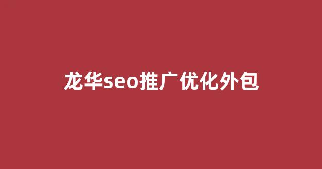 微视引蜘蛛池