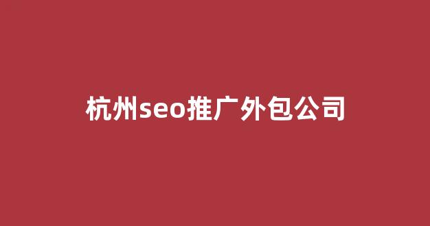 多个蜘蛛池互联